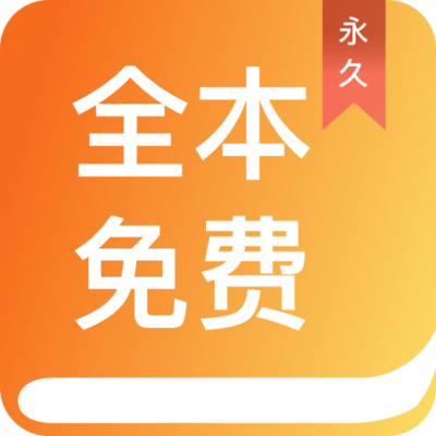 英雄联盟电竞APP